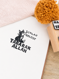 Islamischer Lehrerstempel - Tabarak Allah - Fuchs